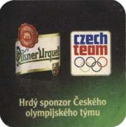 2156: Чехия, Pilsner Urquell