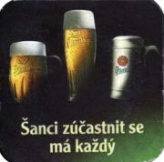 2157: Чехия, Pilsner Urquell