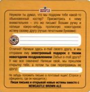2176: United Kingdom, Newcastle (Russia)