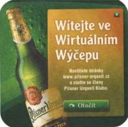 2181: Чехия, Pilsner Urquell