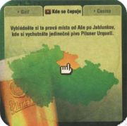 2181: Чехия, Pilsner Urquell