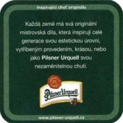 2184: Чехия, Pilsner Urquell