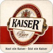 2206: Австрия, KaiseR