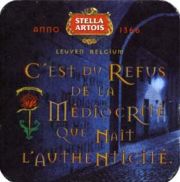 2296: Бельгия, Stella Artois