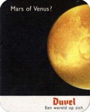 2309: Бельгия, Duvel
