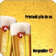 2325: Румыния, Bergenbier