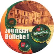 2341: Бельгия, De Koninck