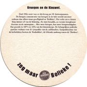 2341: Бельгия, De Koninck