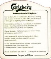 2344: Дания, Carlsberg (Франция)