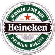 2381: Netherlands, Heineken (Russia)