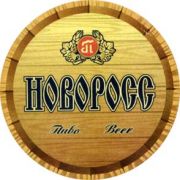 2398: Россия, Новоросс / Novoross