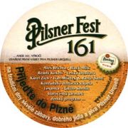 2412: Чехия, Pilsner Urquell