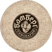 2452: Волгоград, Бамберг / Bamberg