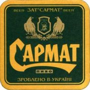 2454: Ukraine, Сармат / Sarmat