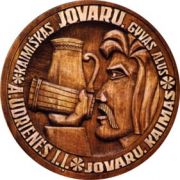 2464: Литва, A. Udrienes