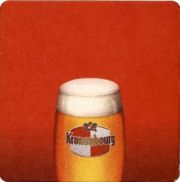 2467: France, Kronenbourg