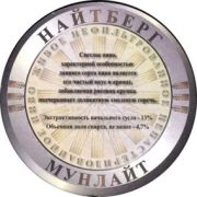 2487: Россия, Найтберг / Knightberg