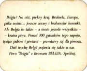 2515: Польша, Belgia Browar