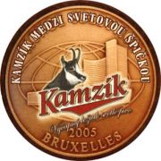 2524: Словакия, Kamzik