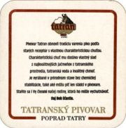 2532: Словакия, Tatran