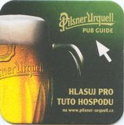 2566: Чехия, Pilsner Urquell