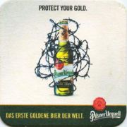 2569: Чехия, Pilsner Urquell (Германия)