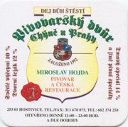 2610: Чехия, Pivovarsky Dvur