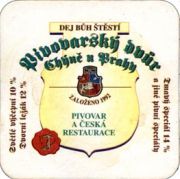 2613: Чехия, Pivovarsky Dvur