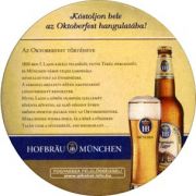 2626: Германия, Hofbrau Munchen (Венгрия)