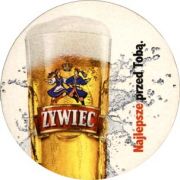 2641: Польша, Zywiec