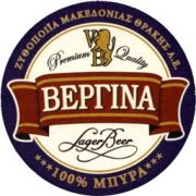2707: Греция, Vergina