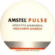 2708: Нидерланды, Amstel (Греция)