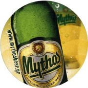 2709: Греция, Mythos