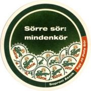 2728: Венгрия, Soproni