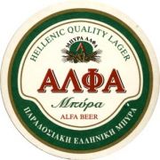 2736: Греция, Alfa (Gr.)