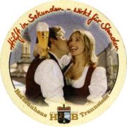 2889: Германия, Hofbrauhaus Traunstein