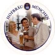 2904: Германия, Hofbrau Munchen