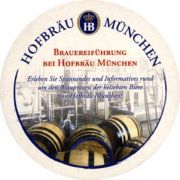 2905: Германия, Hofbrau Munchen