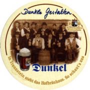2918: Германия, Hofbrauhaus Traunstein