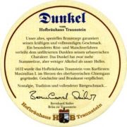2918: Германия, Hofbrauhaus Traunstein