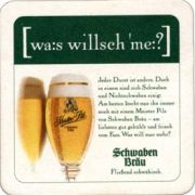3054: Германия, Schwaben Brau
