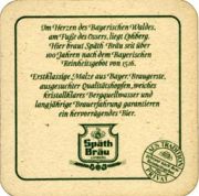 3060: Германия, Spathbrau