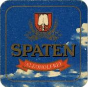 3075: Германия, Spaten
