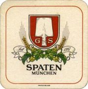 3092: Германия, Spaten