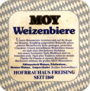 3258: Германия, Freising