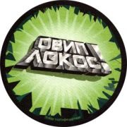 3309: Уфа, Сокол / Sokol