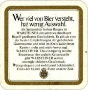 3318: Германия, Warsteiner