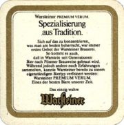 3320: Германия, Warsteiner