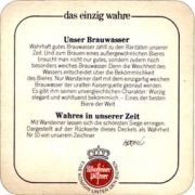 3324: Германия, Warsteiner