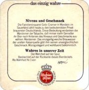 3326: Германия, Warsteiner